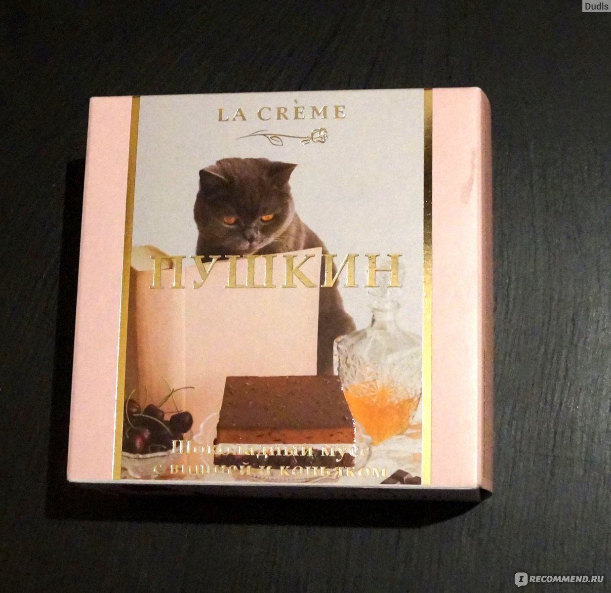 Торт ООО "Ла крем" La creme "Пушкин" Шоколадный мусс с вишней и коньяком  фото
