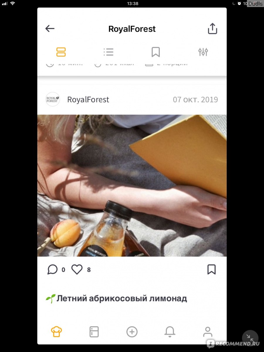 Приложение MerryKitchen - «MerryKitchen объединил фудблогеров и любителей  пожрать, по всему миру. Простые и сложные рецепты на каждый день и  невероятные блюда из того, что есть в холодильнике.» | отзывы