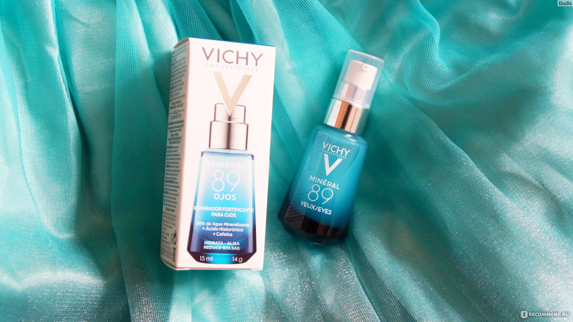 Сыворотка vichy. Сыворотка виши голубая. Сыворотка виши для пор. Vichy сыворотка для лица зеленый тюбик. Виши сыворотка  концерт.