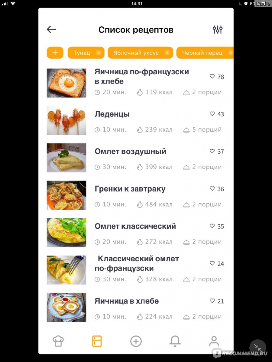 Приложение MerryKitchen - «MerryKitchen объединил фудблогеров и любителей  пожрать, по всему миру. Простые и сложные рецепты на каждый день и  невероятные блюда из того, что есть в холодильнике.» | отзывы