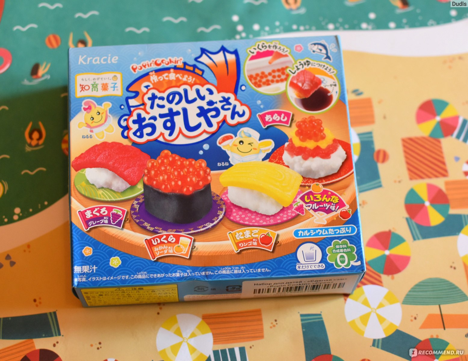 Popin Cookin