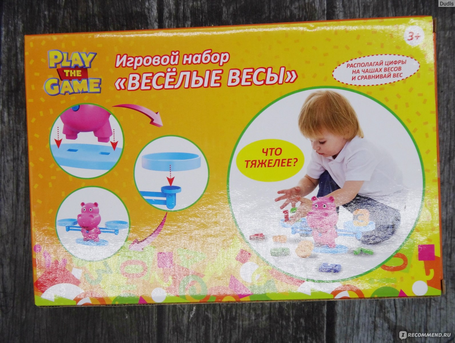 Игровой набор Play the game 