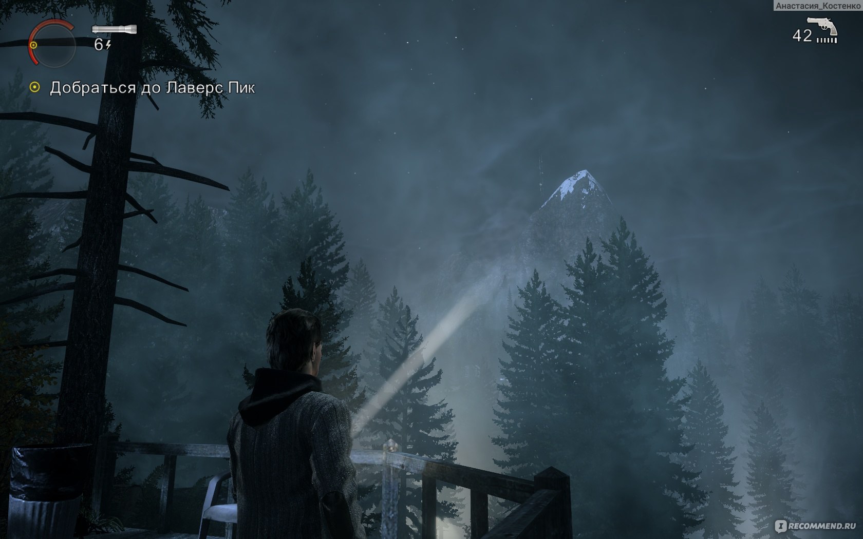 Alan Wake - «Такой интересный и закрученный сюжет, но какое же неудобное  оказалось для меня управление. » | отзывы