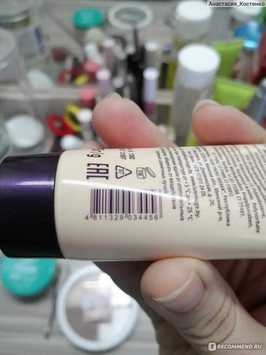 Стойкий матовый тональный. Эволюшн косметика. LUXVISAGE Skin Evolution Soft Matte Blur Effect оттенки. Крем тональный LUXVISAGE Skin Evolution Soft Matte Blur Effect. LUXVISAGE крем тональный Skin Evolution Soft Matte Blur Effect 30 Rose Beige.