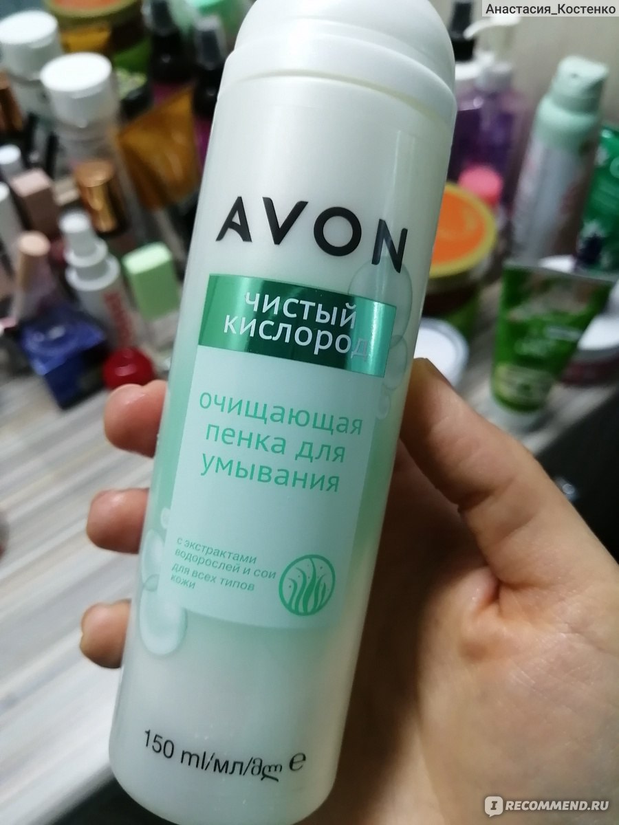 Ухаживающая косметика | Шампунь для мужчин | Avon | Отзывы покупателей