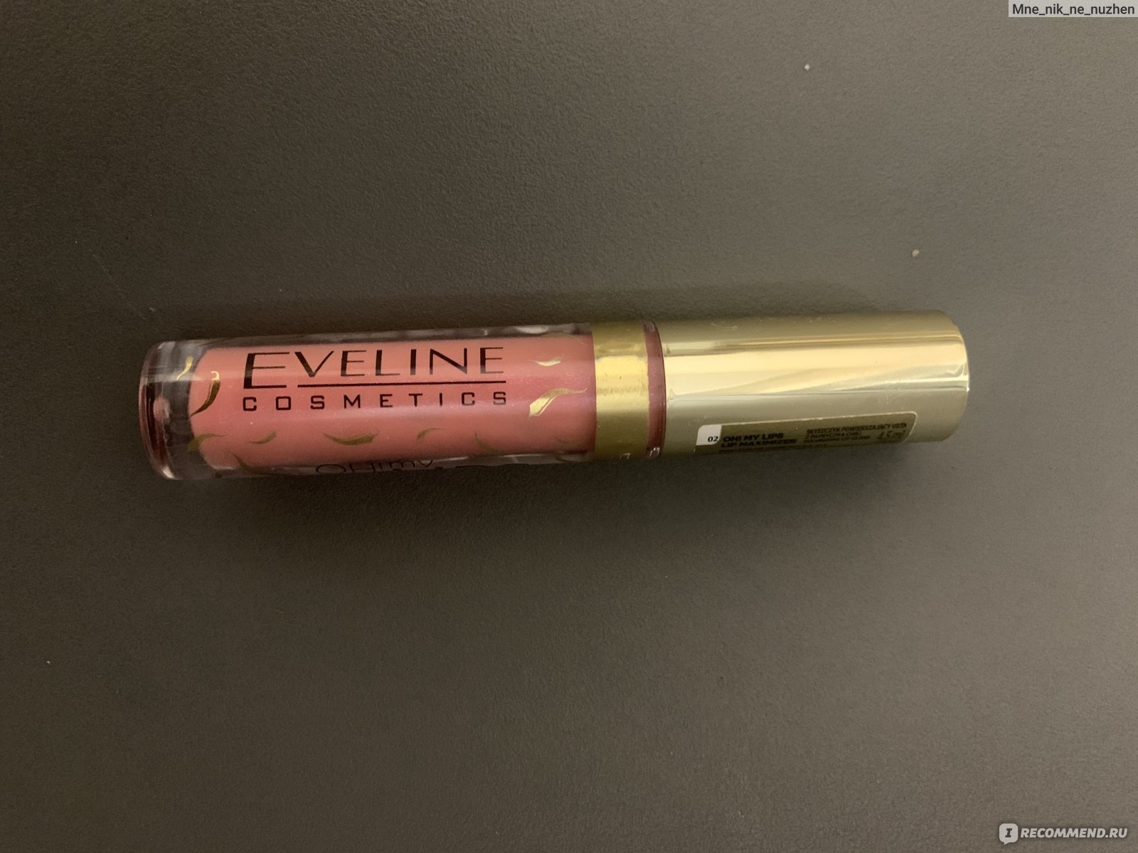 Блеск для губ Eveline Cosmetics OH! My Lips Lip Maximizer Chili -  «Офигенный блеск для увеличния губ если бы не одно НО...» | отзывы