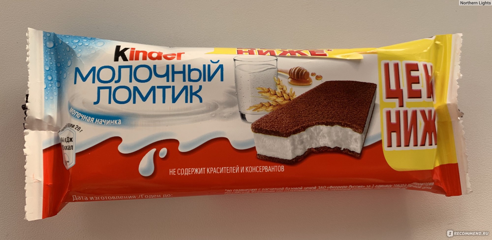 Kinder Pingui РјРѕР»РѕС‡РЅС‹Р№ Р»РѕРјС‚РёРє