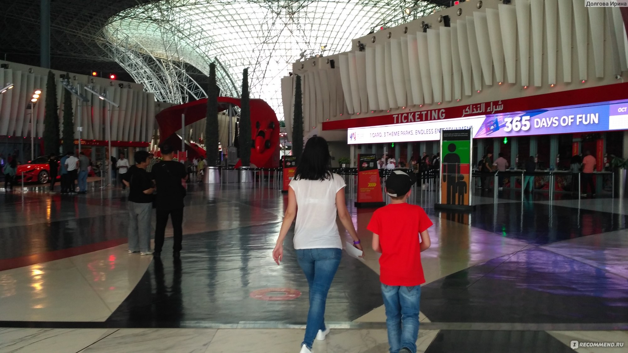 ОАЭ,Ferrari World Abu Dhabi - «Будите в эмиратах - обязательно посетите  парк Ferrari World в Абу-Даби!!!» | отзывы