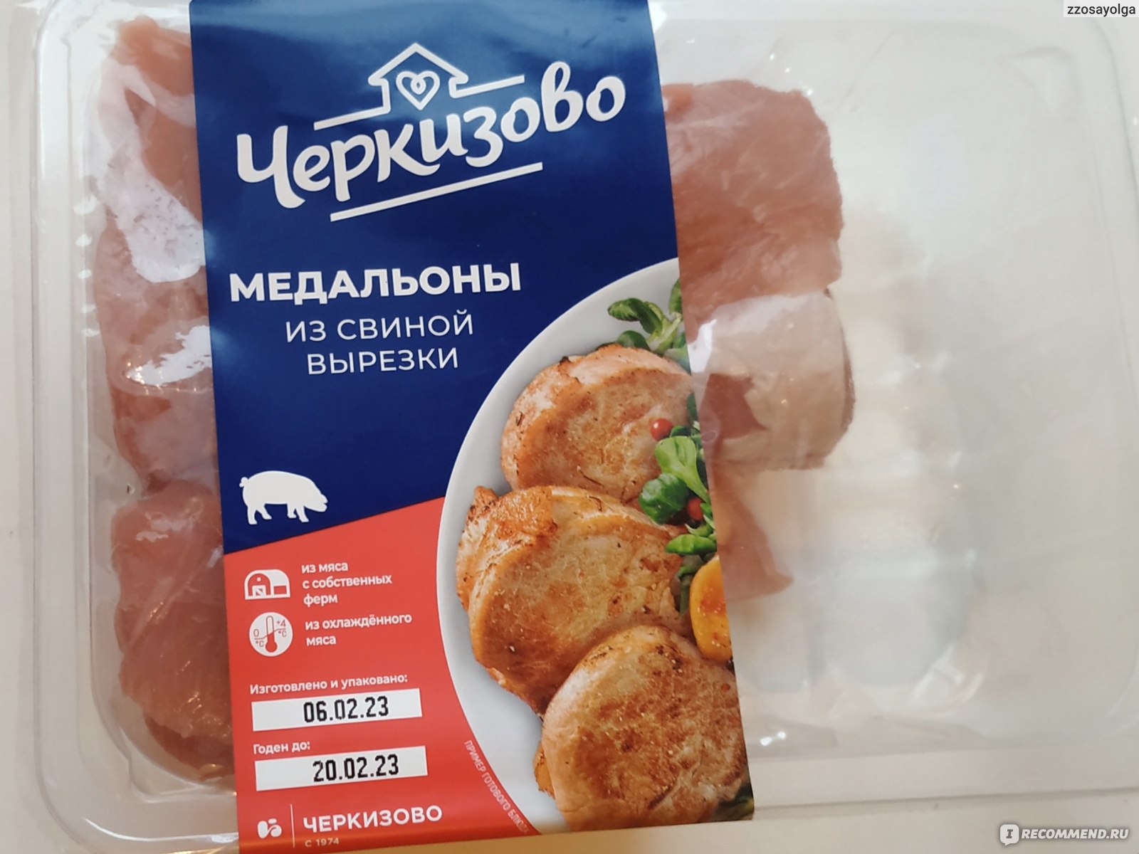 Медальоны Черкизово из свиной вырезки - «Отличный продукт. » | отзывы