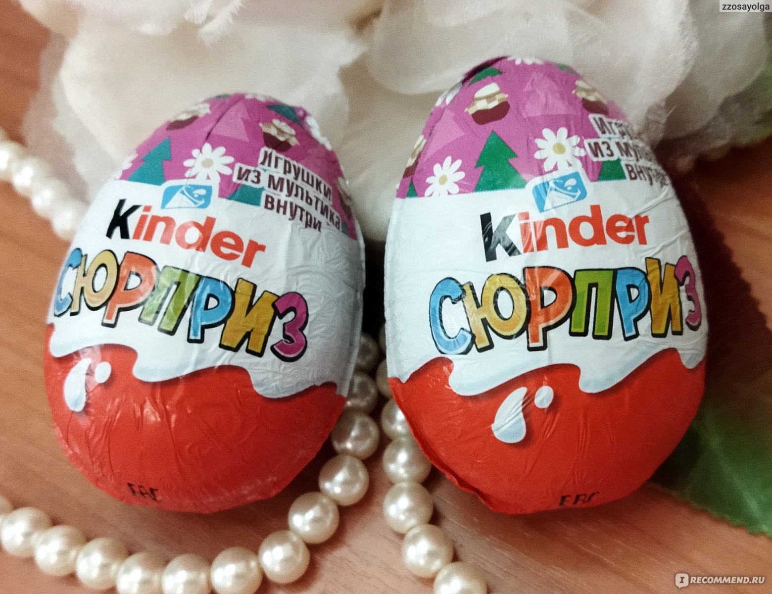 Ферреро kinder