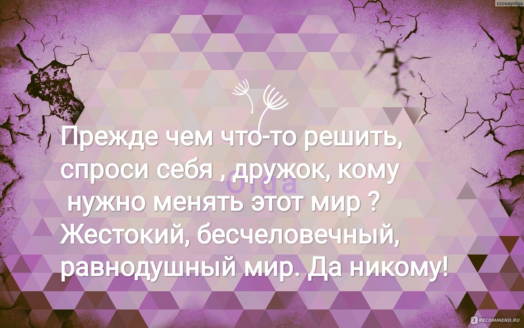 Интересно перевод. Несколько цитат.