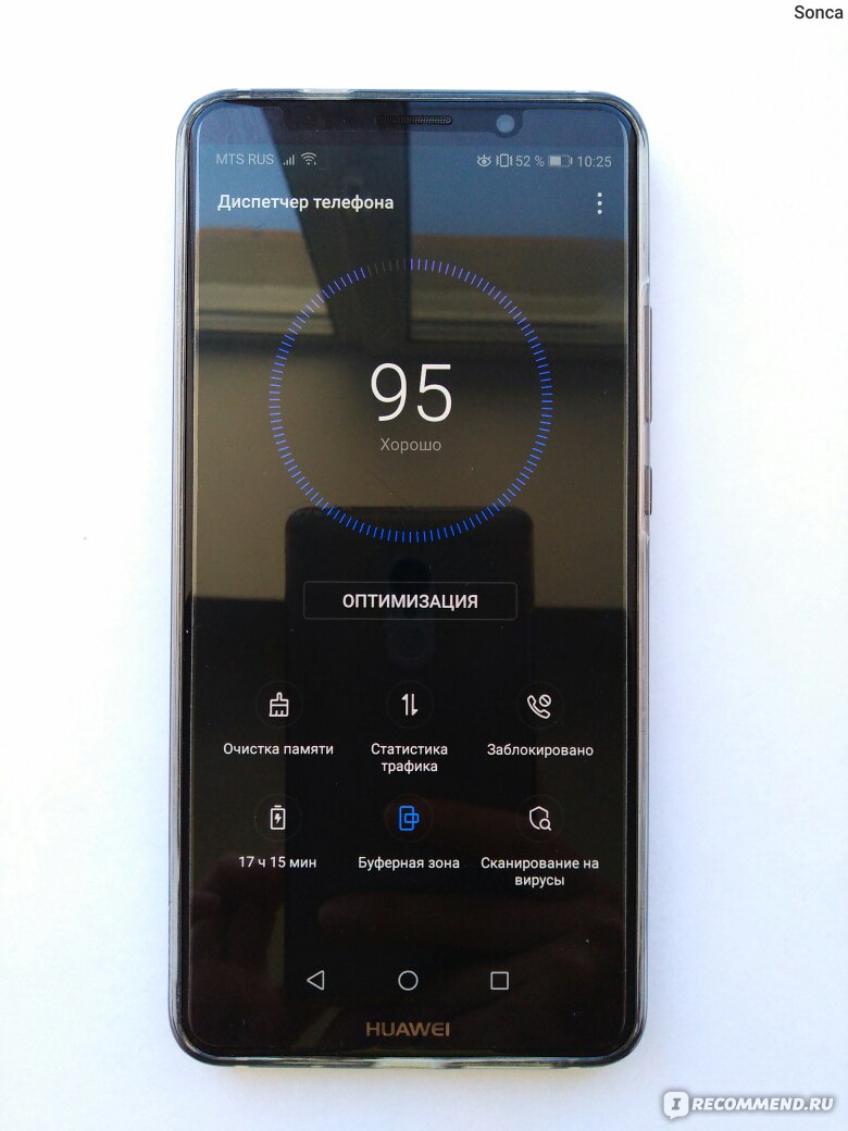 Мобильный телефон Huawei Mate 10 pro - «Оптимальный вариант» | отзывы