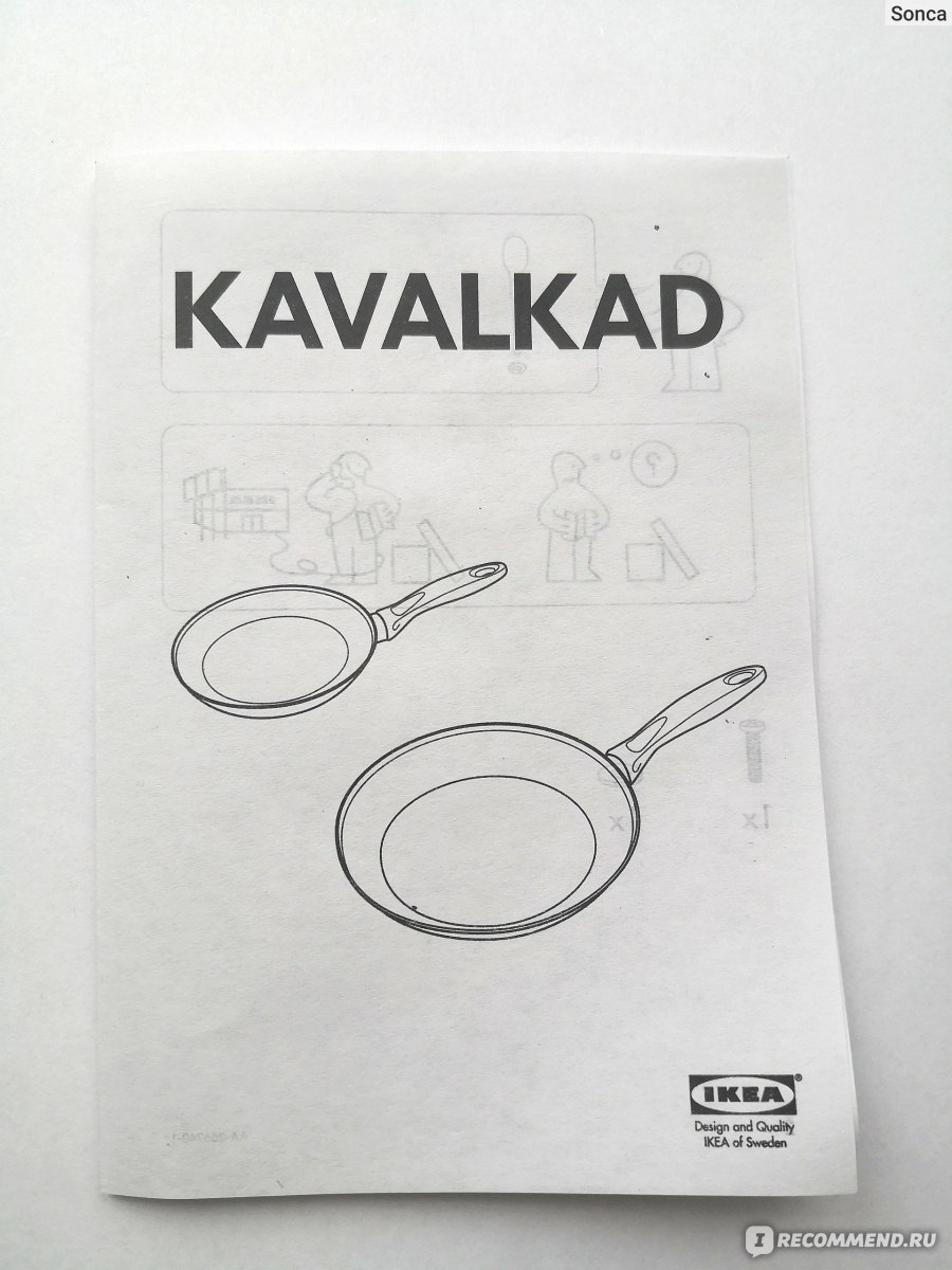 Сковорода IKEA КАВАЛЬКАД - «Очень неплохой вариант. Покрытие Teflon ...