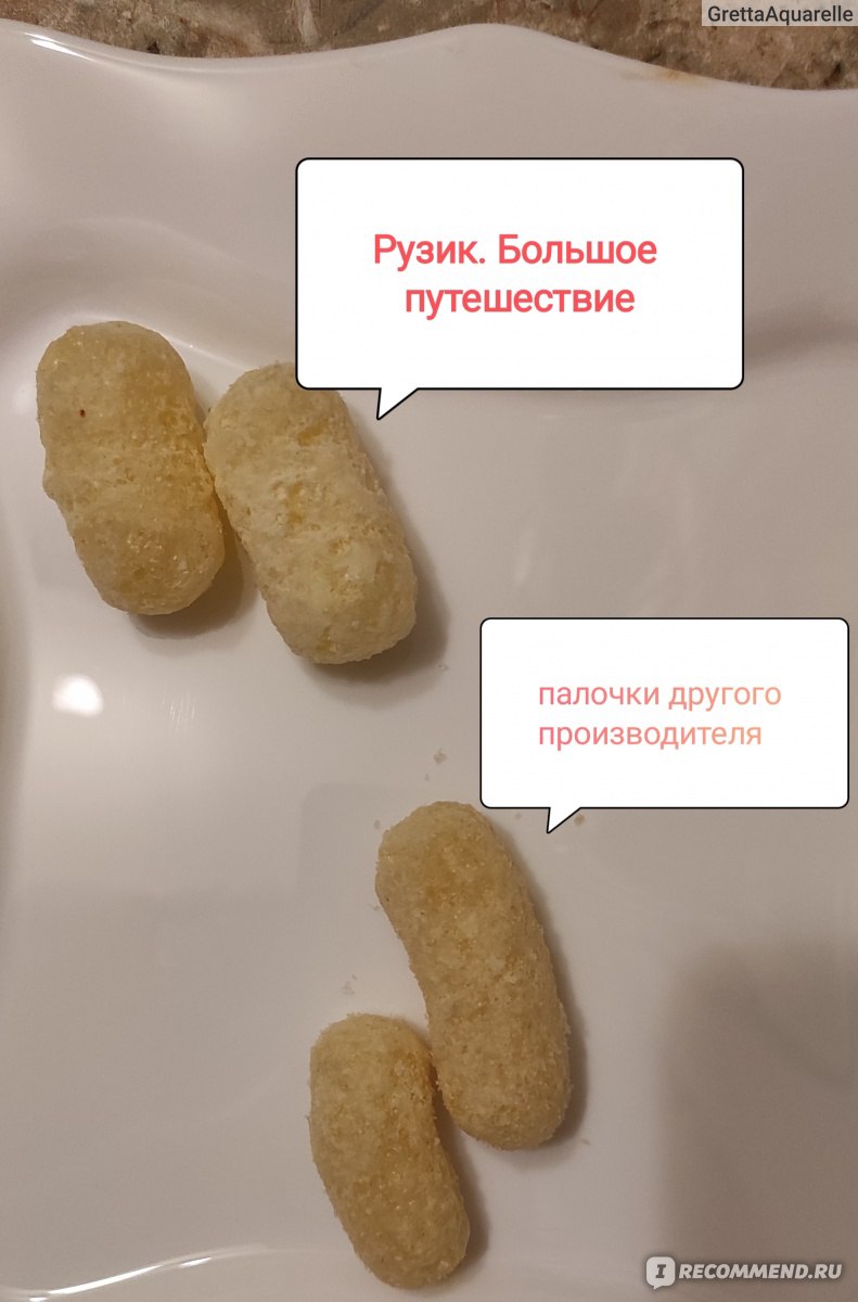 Готовые завтраки Рузик кукурузные палочки - «Это самые отвратительные ...