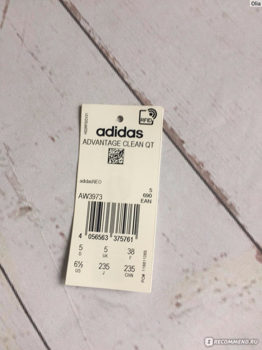 Adidas advantage qt clearance w