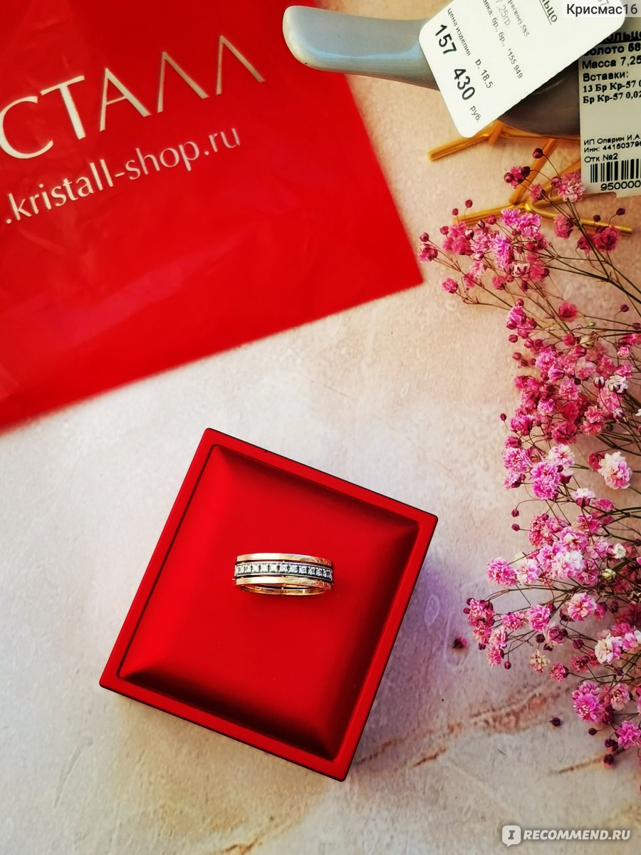 Обручальное кольцо Brilliant Style  из красного золота с бриллиантами Артикул: 904-110 фото