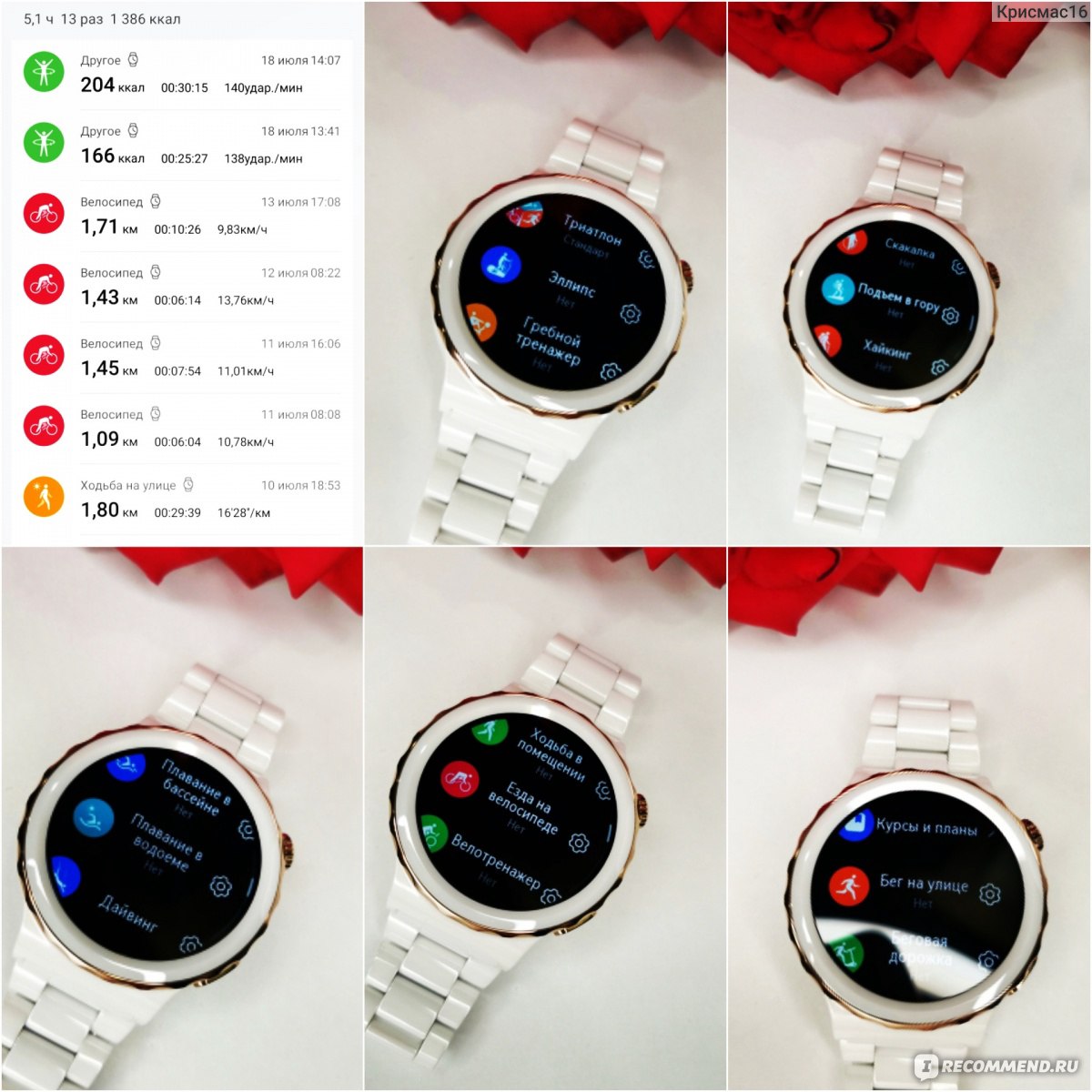 Huawei watch gt 3 pro обзор. Смарт-часы Хуавей gt3 Pro. Смарт-часы Huawei gt 3 Pro. Часы Huawei gt3 Pro. Смарт-часы Хуавей gt3.
