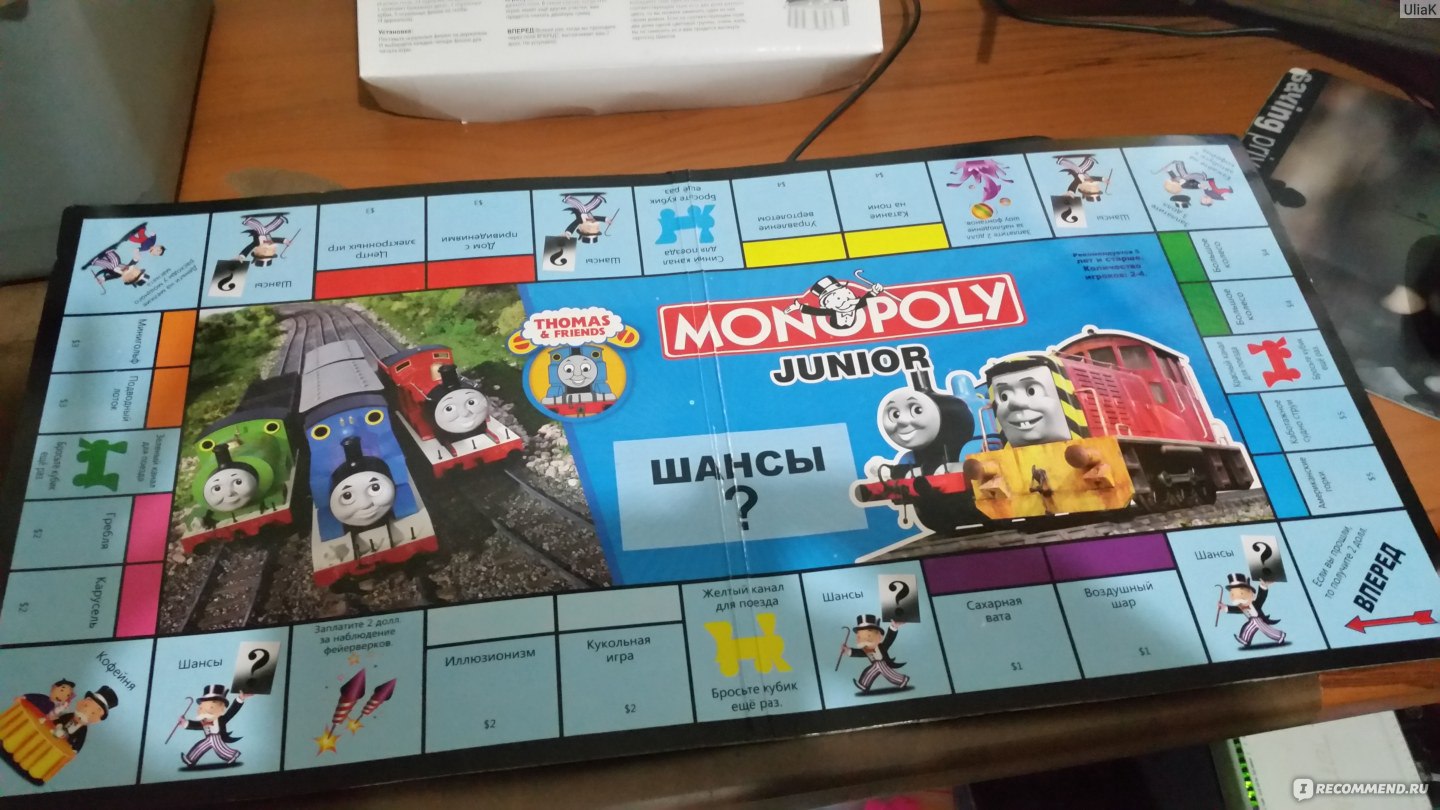 Настольная игра Монополия для Детей