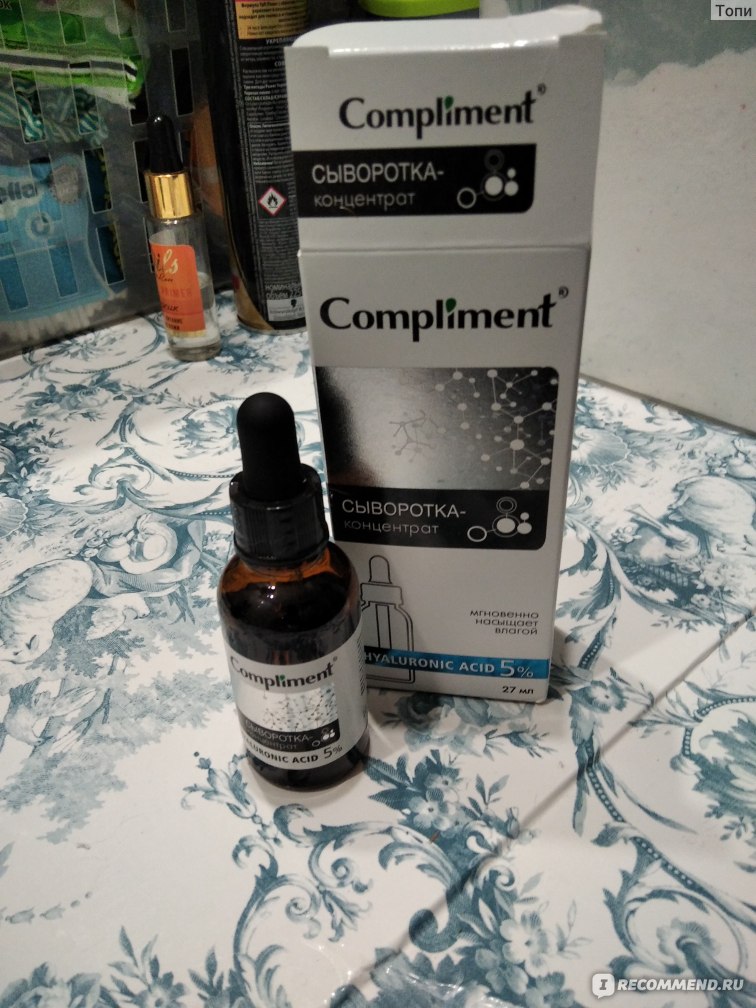 Сыворотка концентрат комплимент. Сыворотка концентрат комплимент. Сыворотка для лица стар. Комплимент сыворотка концероблем кожи фото. Compliment" сыворотка-концентрат для лица hyaluronic acid 27мл.