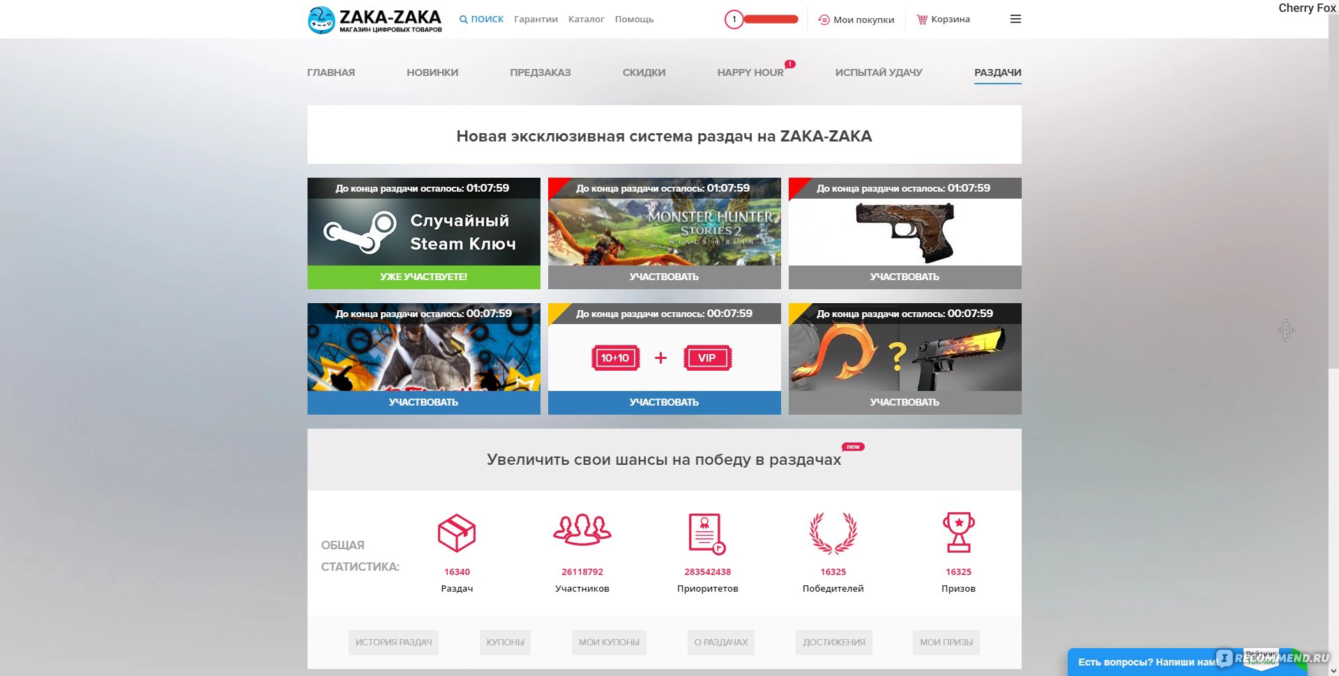 Сайт zaka-zaka.com - «zaka-zaka.com отличный интернет-магазин ключей для игр»  | отзывы