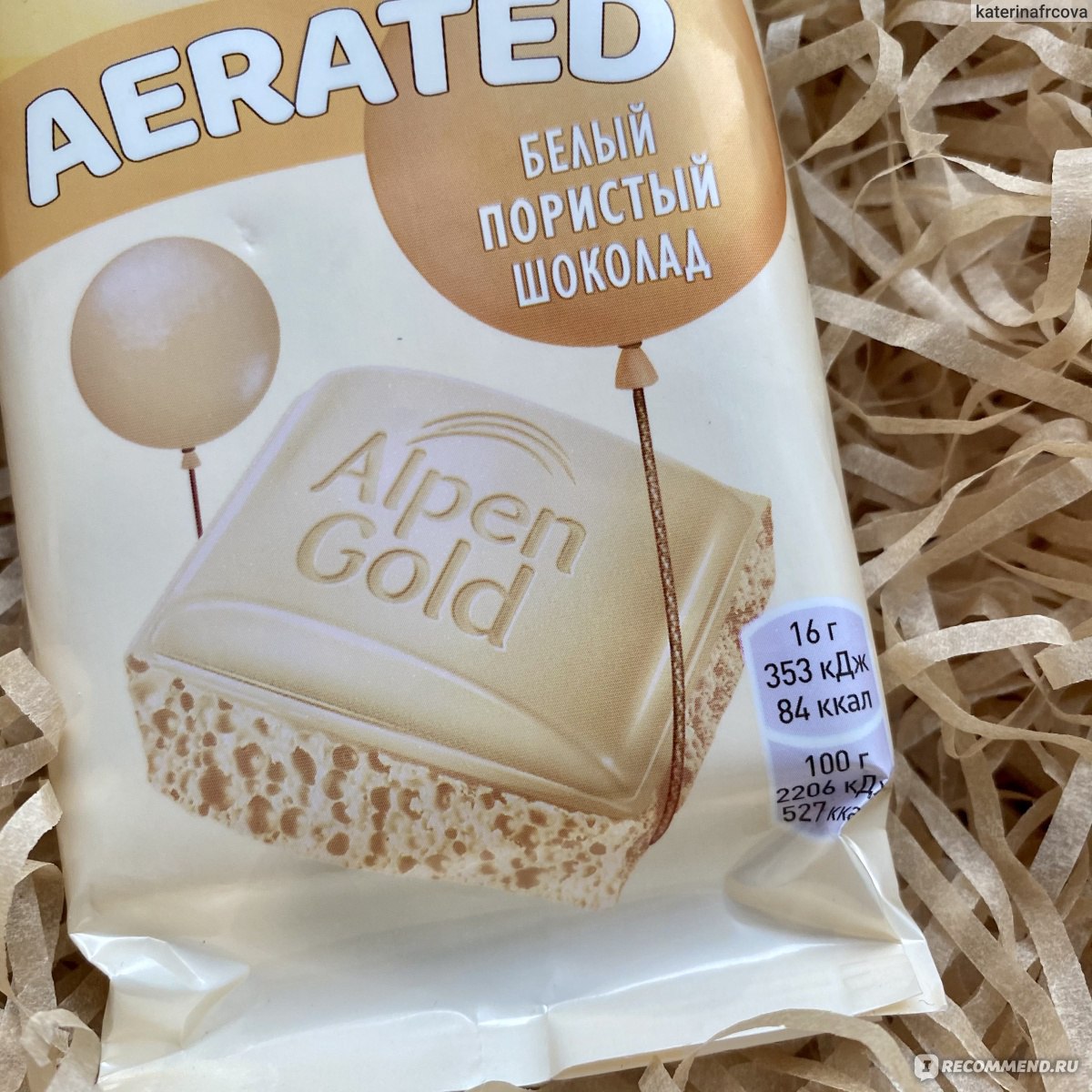 Alpen Gold aerated шоколад белый пористый 80г