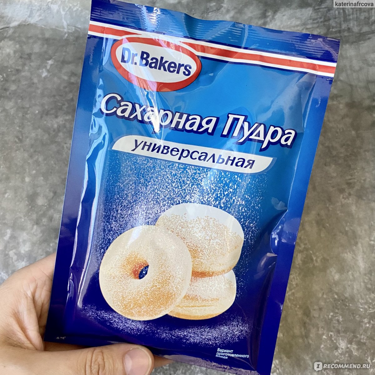 Сахарная пудра Dr.Bakers / Dr.Oetker Универсальная - «• Беру ее не только  для украшения домашней выпечки, но и для приготовления наимилейших мишек с  сердечками • Рецепт в отзыве! • » | отзывы