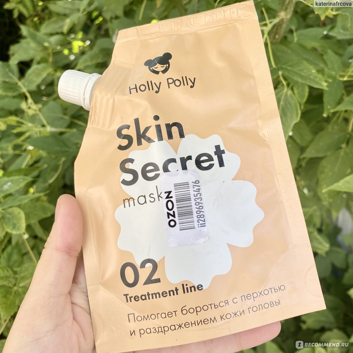 Маска для кожи головы успокаивающая Holly Polly Skin Secret, 100 мл - «• Моя новая палочка-выручка в борьбе с перхотью • Маска легка в использовании и показывает отличный результат •»  | отзывы