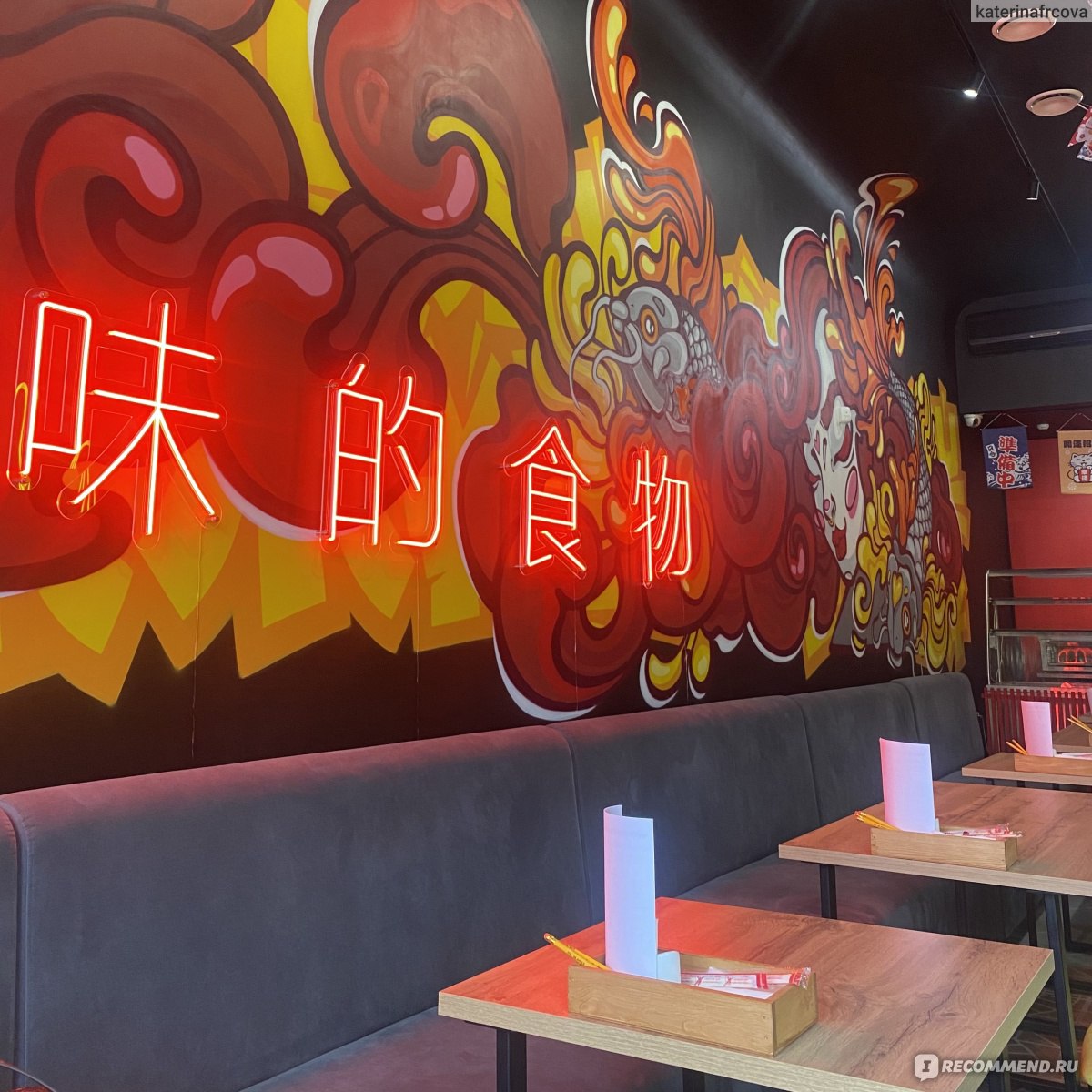 Yummy Asian Bistro, Ростов-на-Дону - «• То самое азиатское бистро, где ты  сам собираешь свой суп-конструктор • Можно добавить хоть все ингредиенты! •  И что же насчет других блюд? •» | отзывы