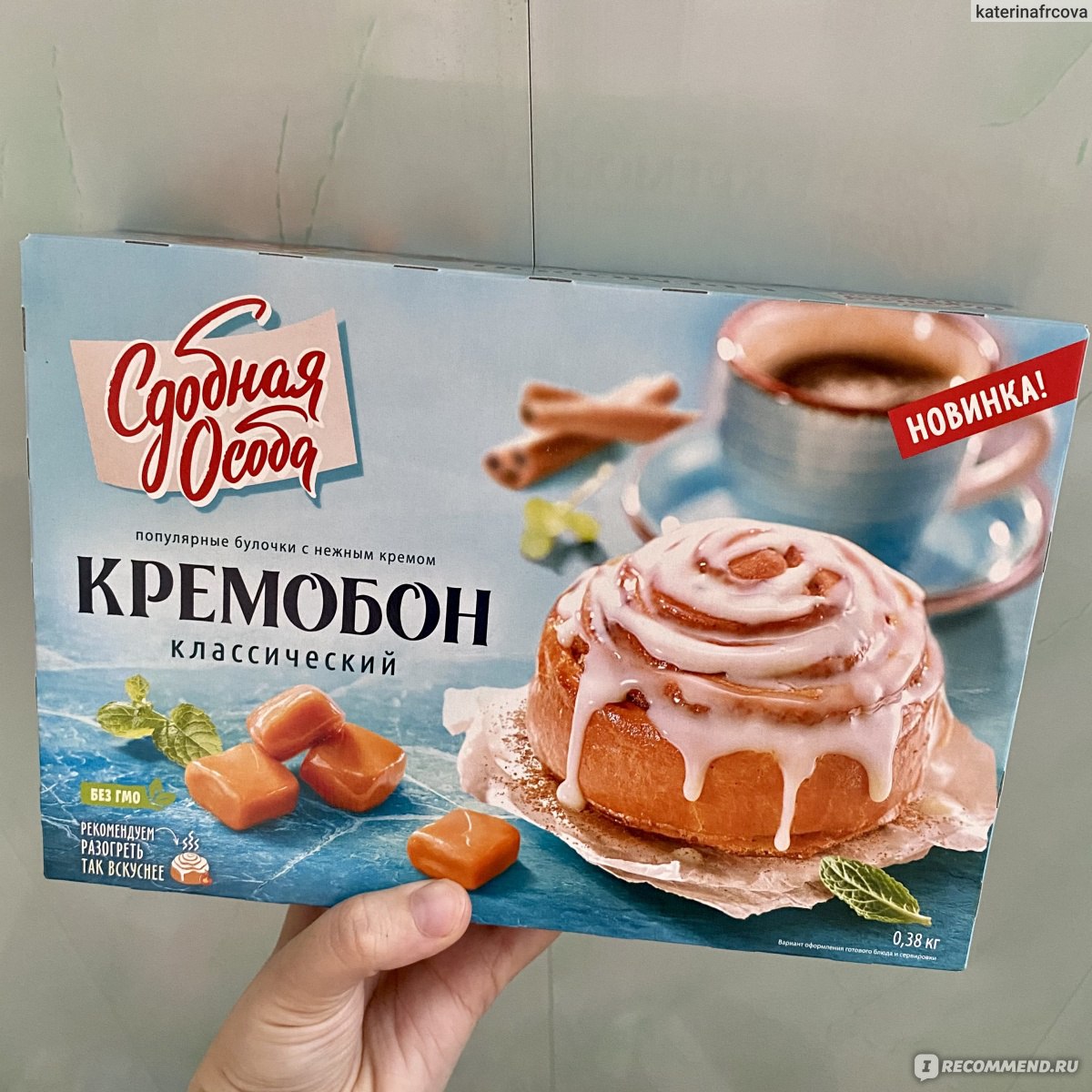 Кремобон Черемушки