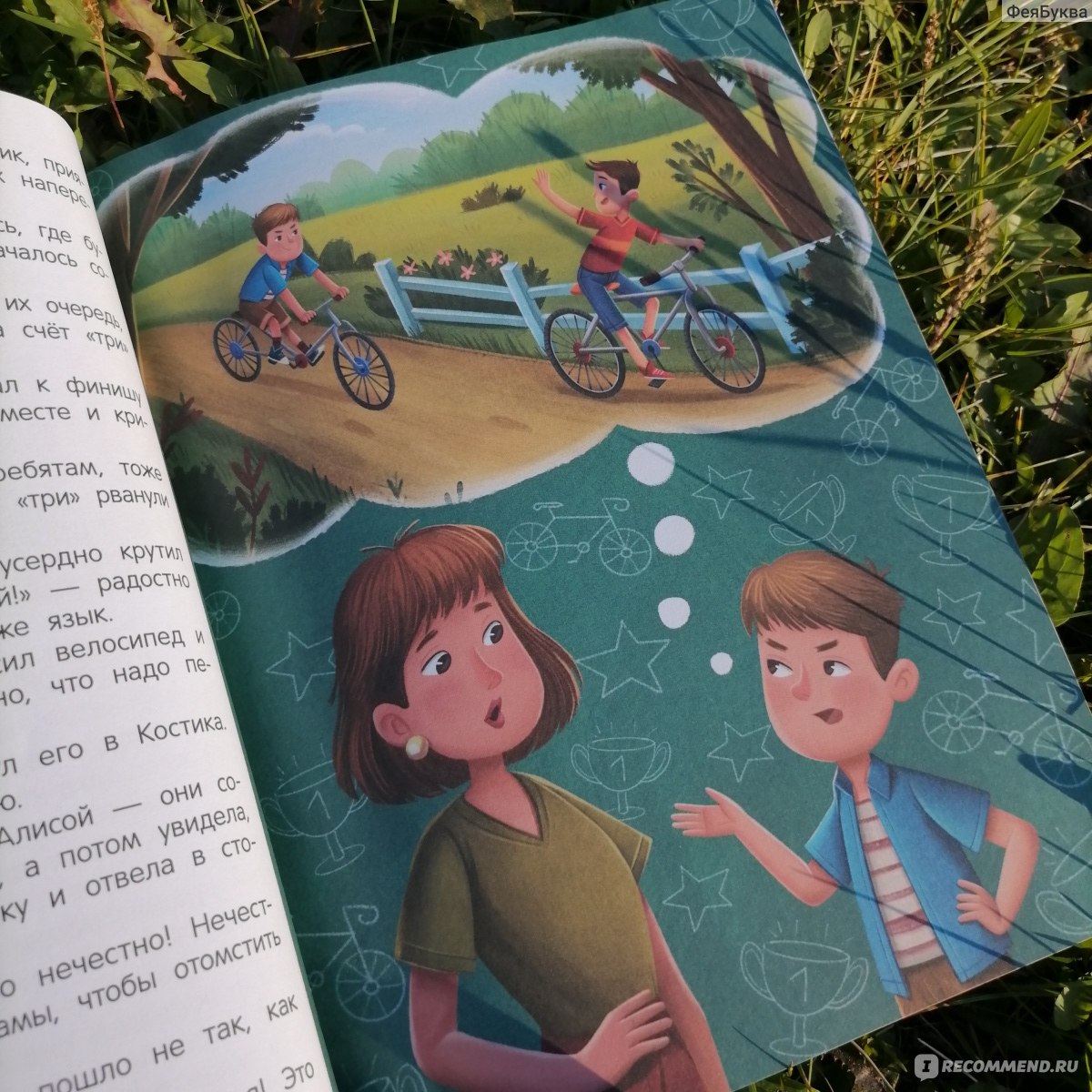 Книжка действительно