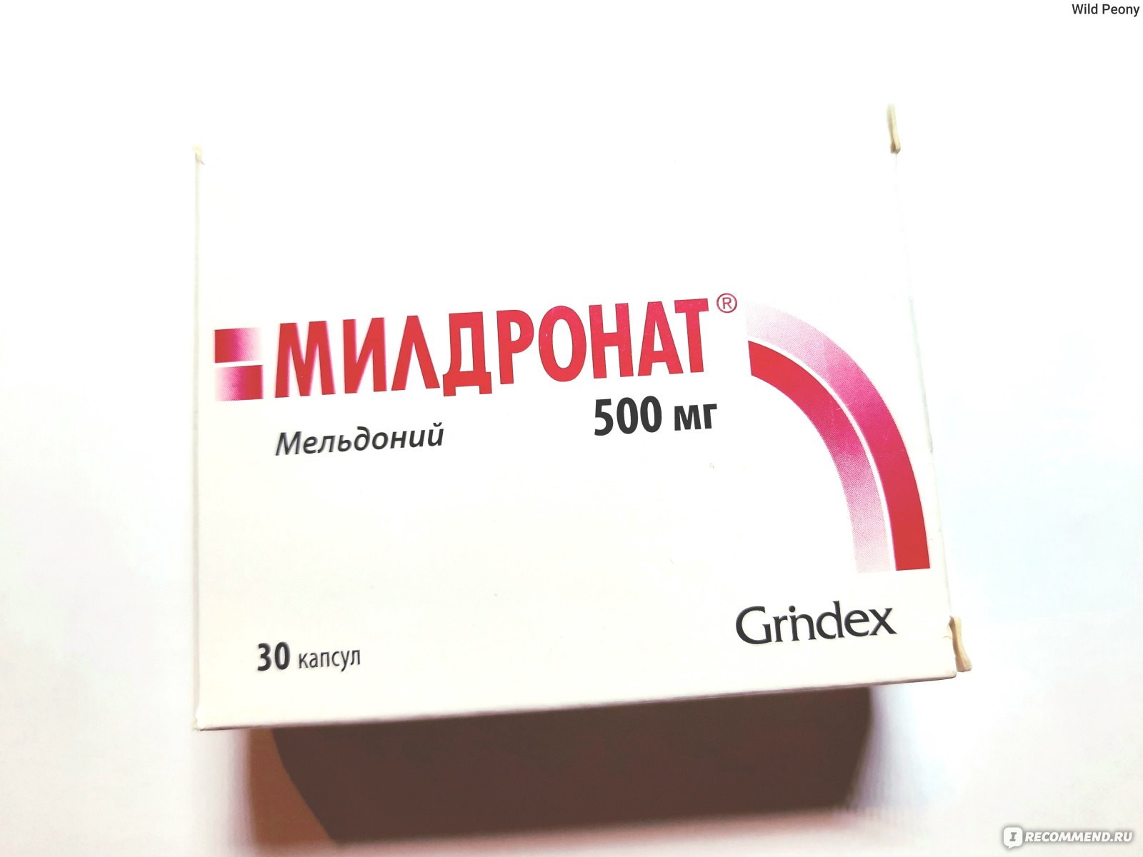 Сердечно-сосудистые средства Grindex Милдронат - «Эффективный препарат ...