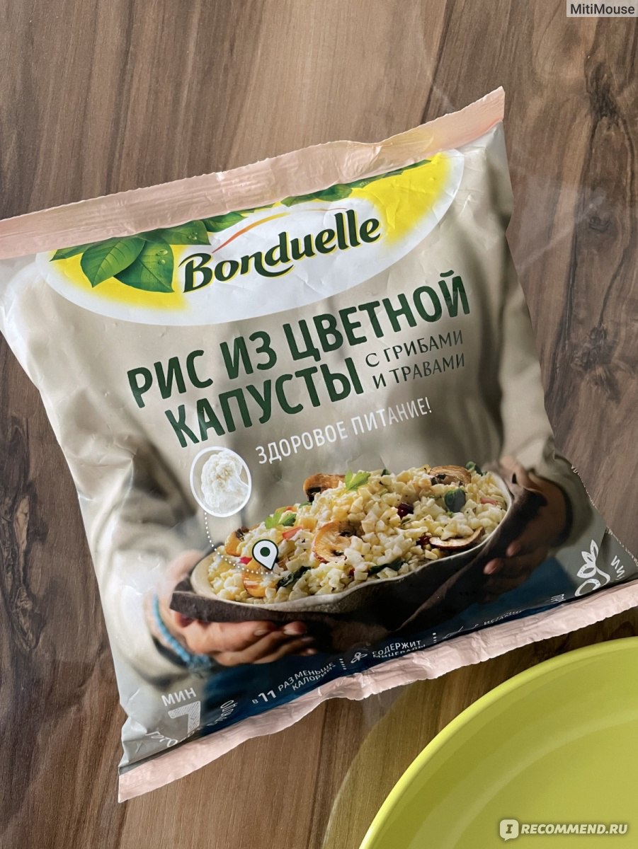 Смесь овощная быстрозамороженная Bonduelle Рис из цветной капусты с летними  овощами и травами - «В таком виде цветную капусту ещё не встречала.  Интересный гарнир на скорую руку. » | отзывы