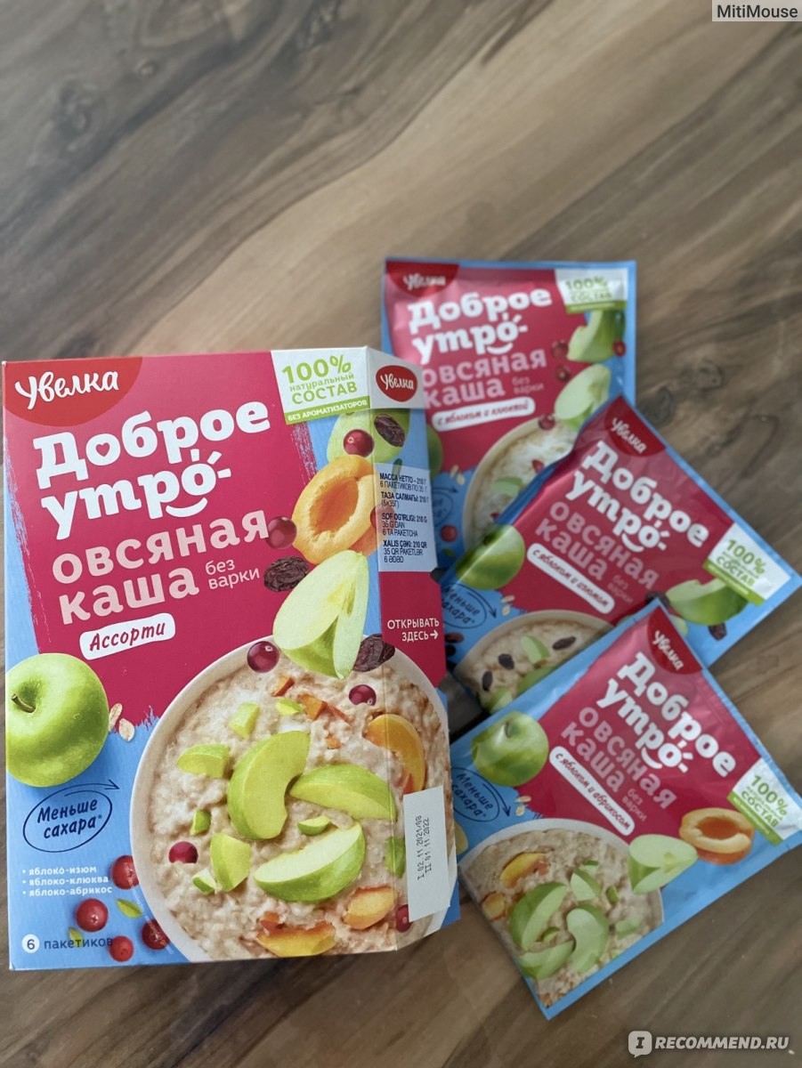 Каши быстрого приготовления Увелка Овсяная Яблоко - «Каша от Увелка ...
