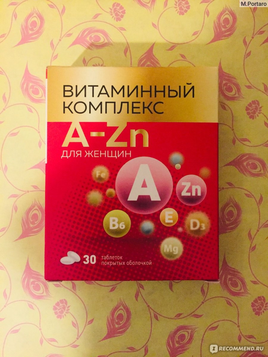 Комплекс витамин для женщин 40 отзывы. Витаминно-минеральный комплекс от а до ZN. Витаминный комплекс для женщин от а до ZN. Витамины а-ZN для женщин. Витаминный комплекс a-ZN для женщин.