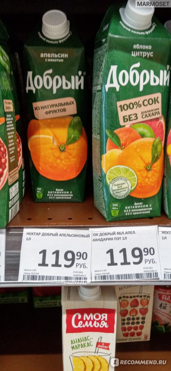 Апельсиновый сок - 9 литров из 4 апельсинов! - steklorez69.ru