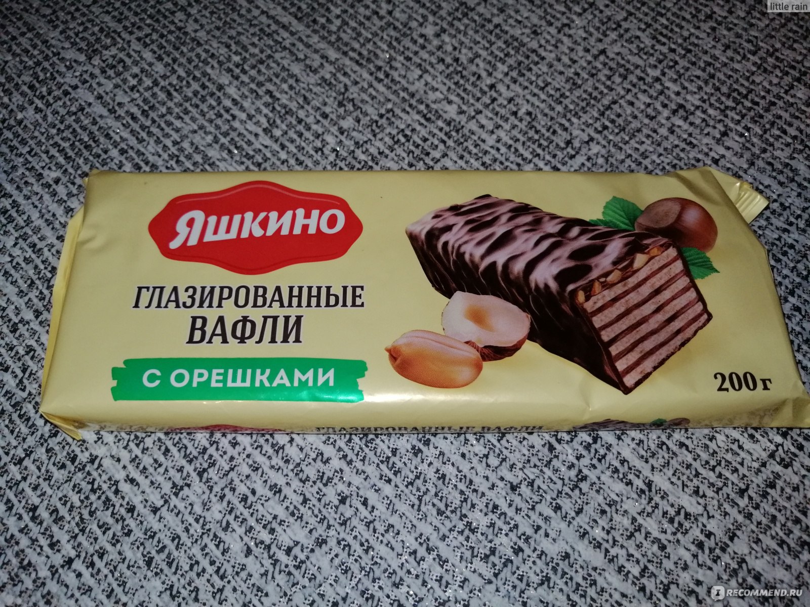 Вафли Яшкино Глазированные с орешками. - «Что то не то? Или сойдёт? » |  отзывы