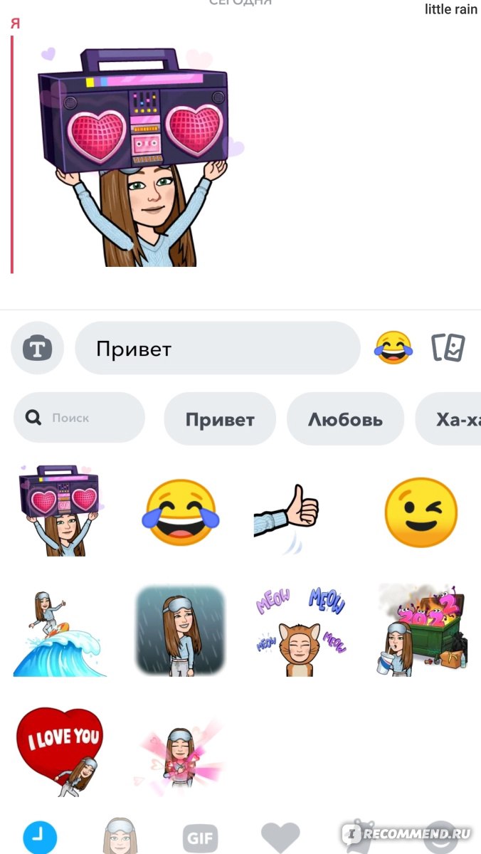 Приложение Snapchat - «Звонки, cameo, переписки, фильтры БЕСПЛАТНО 👻» |  отзывы