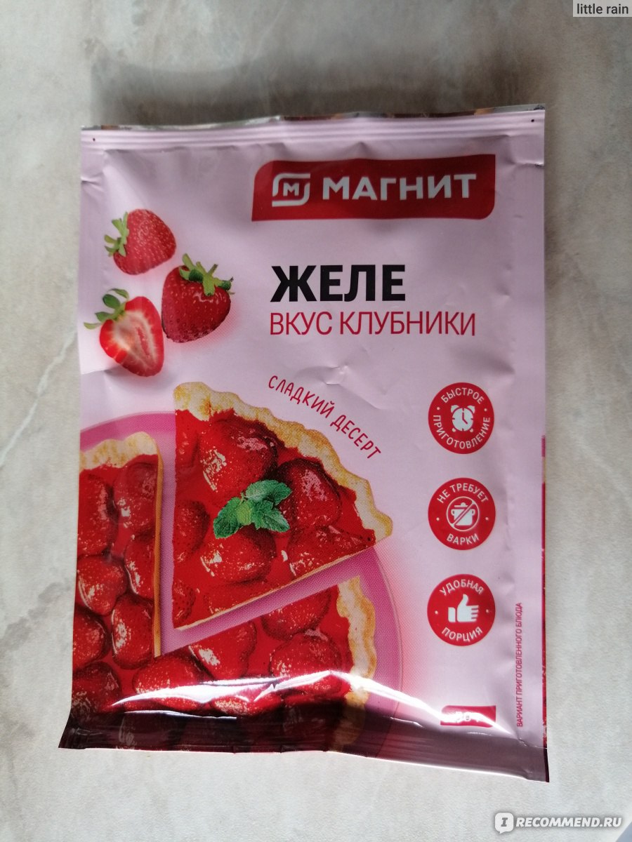 Желе МАГНИТ 