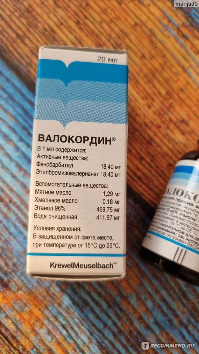 Снотворное Кревель Мойзельбах гмбх Валокордин-доксиламин - «Лучшее  успокоительное всех времен» | отзывы