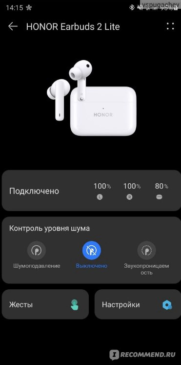 Как подключить honor к ноутбуку Беспроводные наушники Honor Earbuds 2 Lite - "Наушники в которых прекрасно все. 