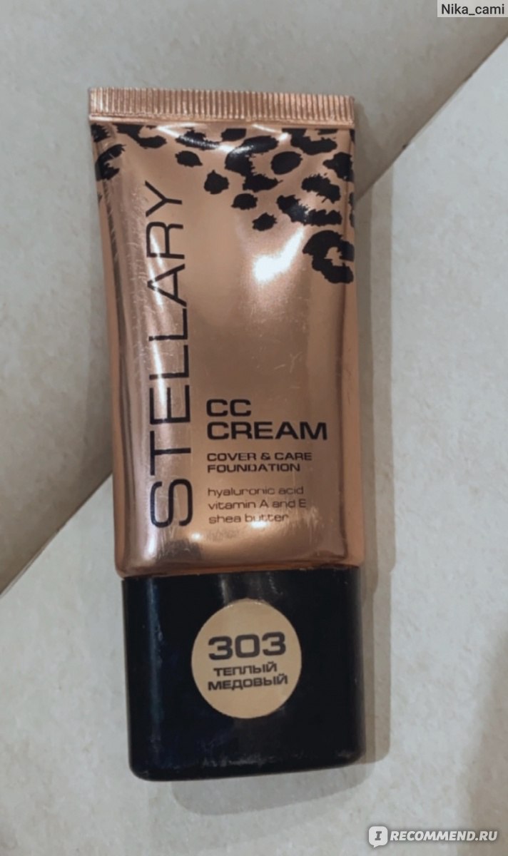 CC Cream STELLARY улучшенная формула с гиалуроновой кислотой ...