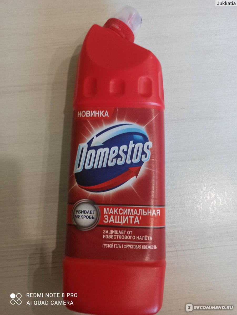 Средство для ухода за туалетом и ванной комнатой Domestos Фруктовая  свежесть - «Главный помощник по дому» | отзывы