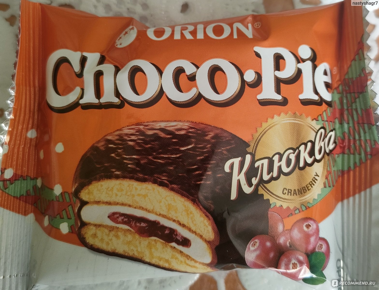 Пирожное ORION Choco pie Клюква - «Очень вкусный бисквит» | отзывы