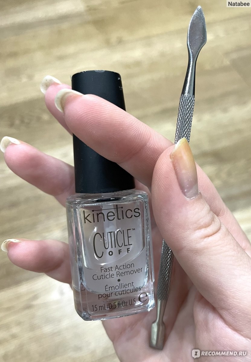 Средство для удаления кутикулы Kinetics Cuticle off - «Маникюр дома 💅 мой  помощник в удалении кутикулы» | отзывы