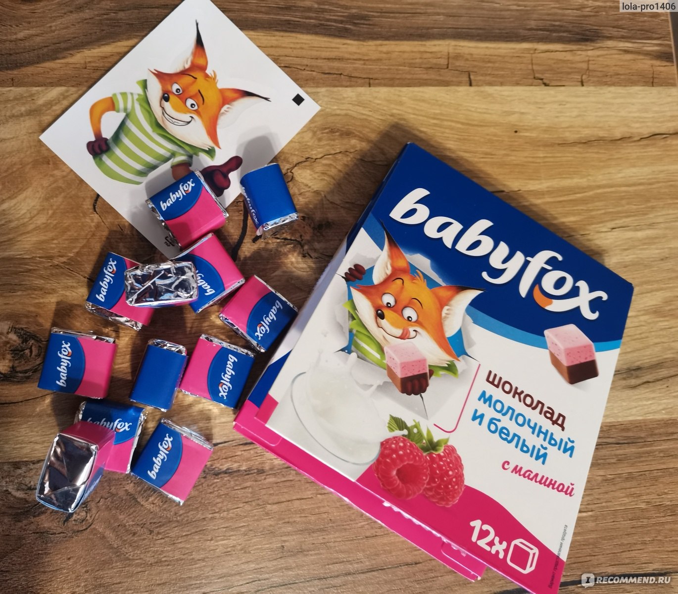 Молочный шоколад Babyfox 45 г