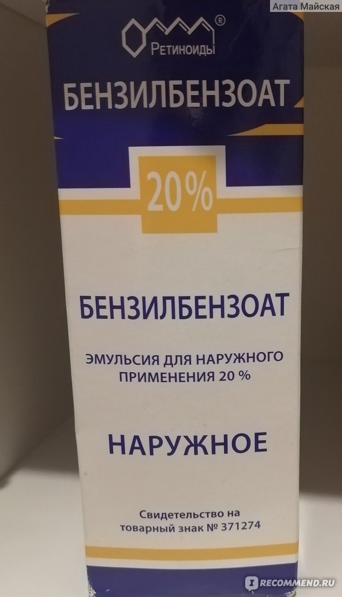 Эмульсия ЗАО 