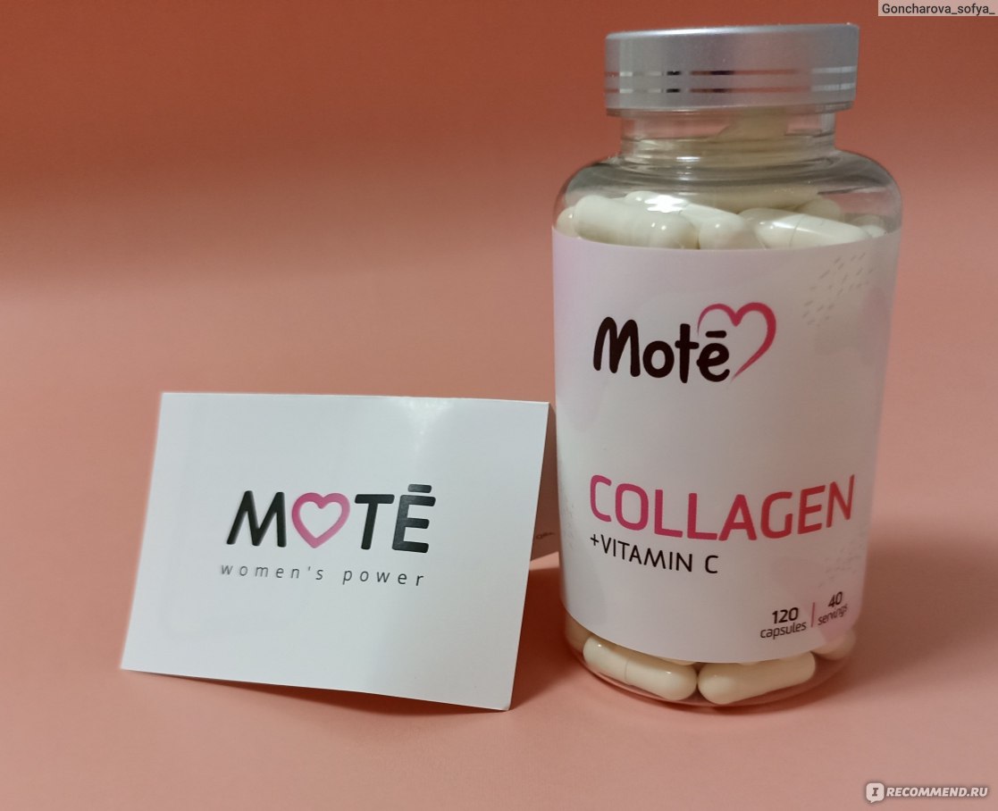 Коллаген марки. Mote Collagen + Vitamin c капсулы. Mote коллаген порошок. Коллаген в капсулах Mote. Коллаген Mote Collagen + Vitamin c.