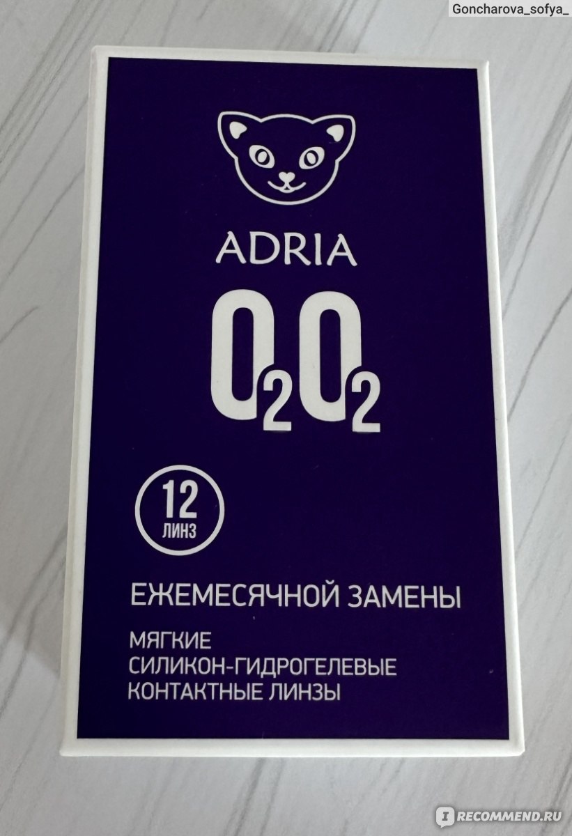 Контактные линзы Adria O2O2 - «Неплохие линзы по низкой цене» | отзывы