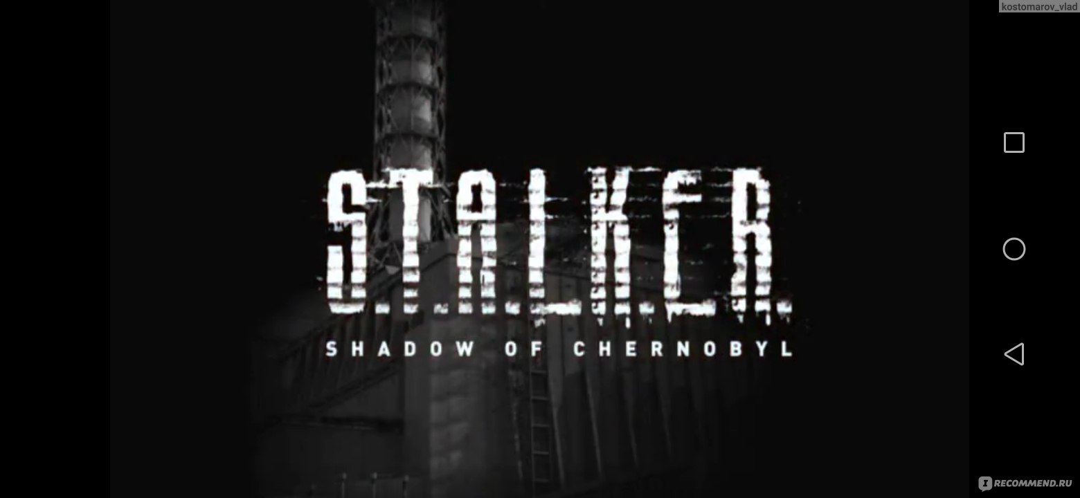 S.T.A.L.K.E.R.: Shadow of Chernobyl - «Игра моего детства, шедевр для  своего времени» | отзывы