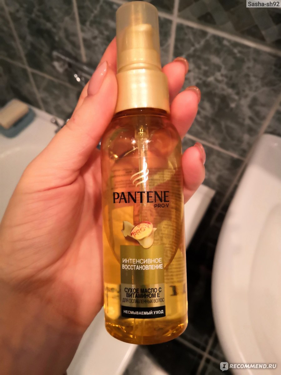 Масло для волос Pantene Pro-V Сухое Интенсивное восстановление с Витамином  Е - «Отличное средство от сухости кончиков волос» | отзывы